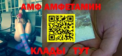спайс Жуковский