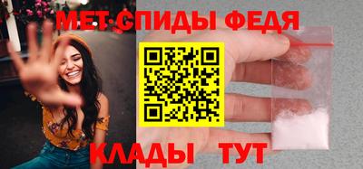 спайс Жуковский