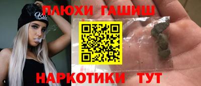 гидропоника Заводоуковск