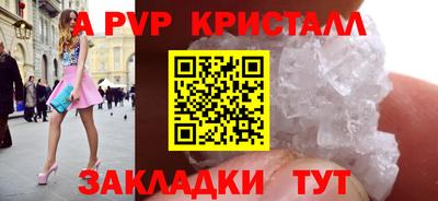 гидропоника Заводоуковск