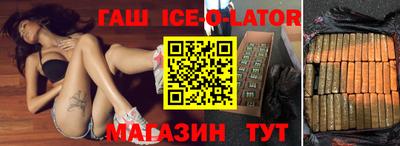 гидропоника Заводоуковск