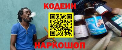 спайс Жуковский