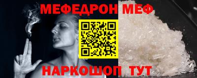 гашик Отрадное