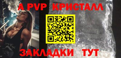 спайс Жуковский