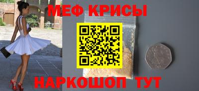 мяу мяу мука Заволжье