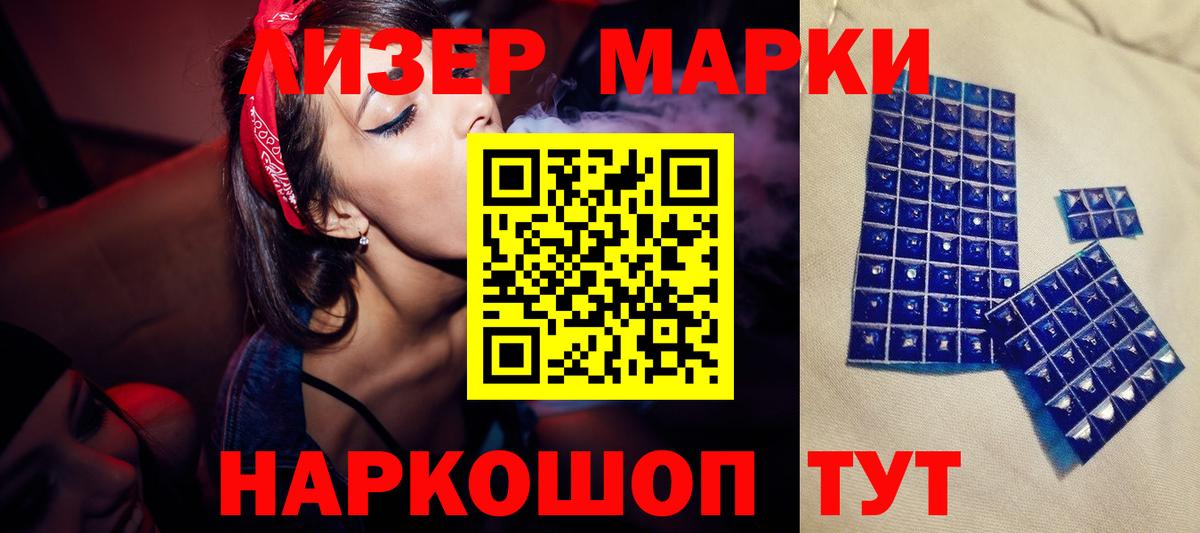 Лсд 25 экстази ecstasy Мценск