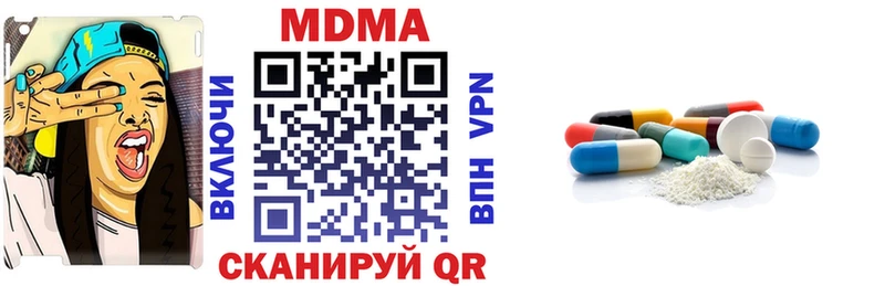 MDMA молли Мценск