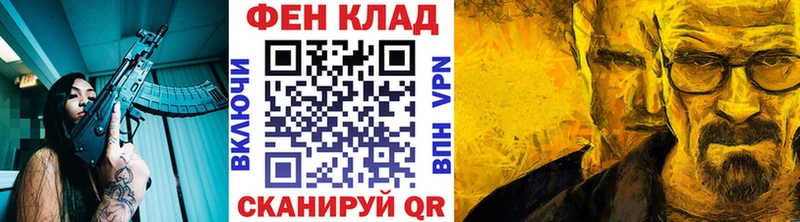 Метамфетамин витя  Мценск 