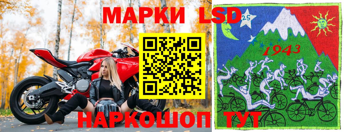 Мценск  Марки N-bome  Вход с VPN  Наркотические марки 1500мкг 