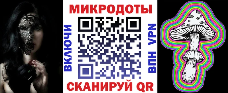 закладки  Мценск  Псилоцибиновые грибы мухоморы 