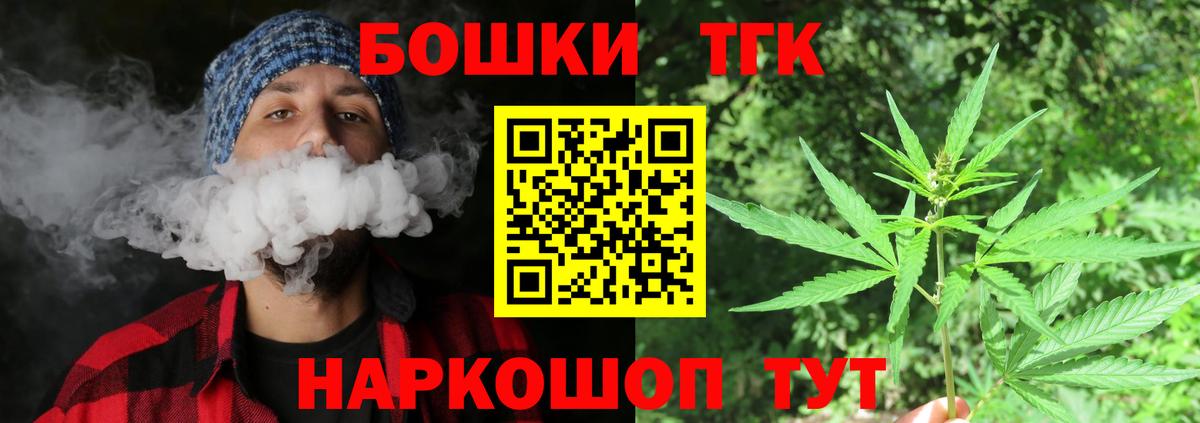 Канабис LSD WEED  Каннабис сатива  Бошки марихуана гибрид  Вход с VPN  Бошки Шишки гибрид  Мценск 