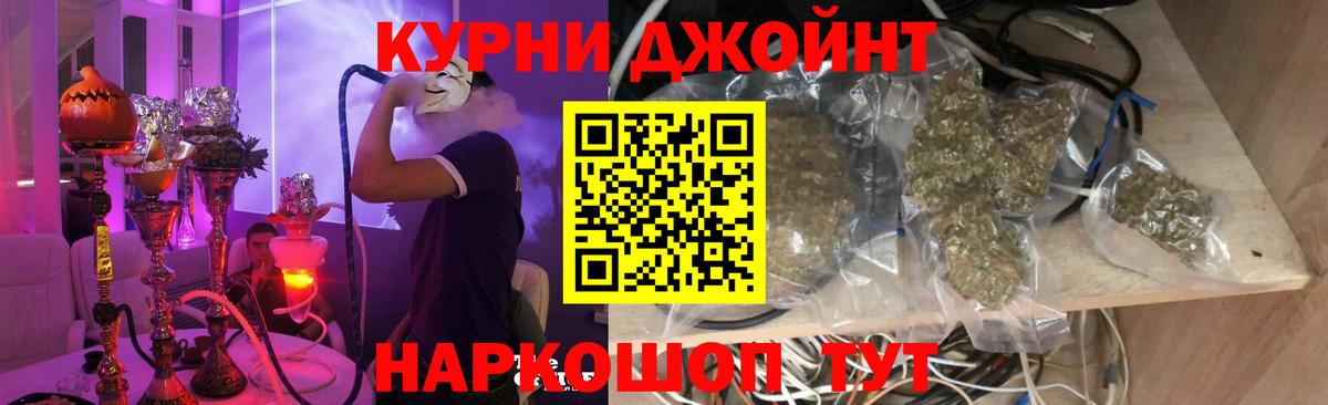 Канабис Amnesia Мценск
